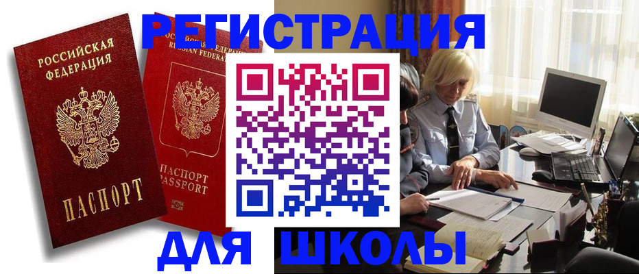 временная регистрация 2025 в Петрозаводске