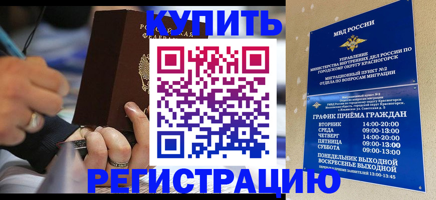временная регистрация 2025 в Петрозаводске