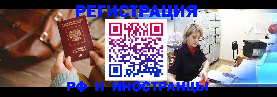 пропишу в квартире в Петрозаводске